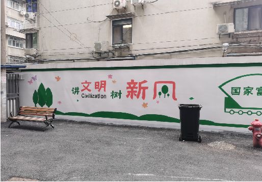 扶沟社区墙绘