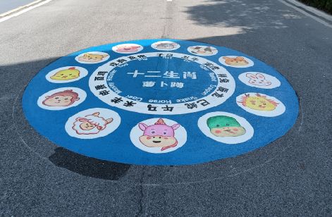 扶沟地面游戏彩绘